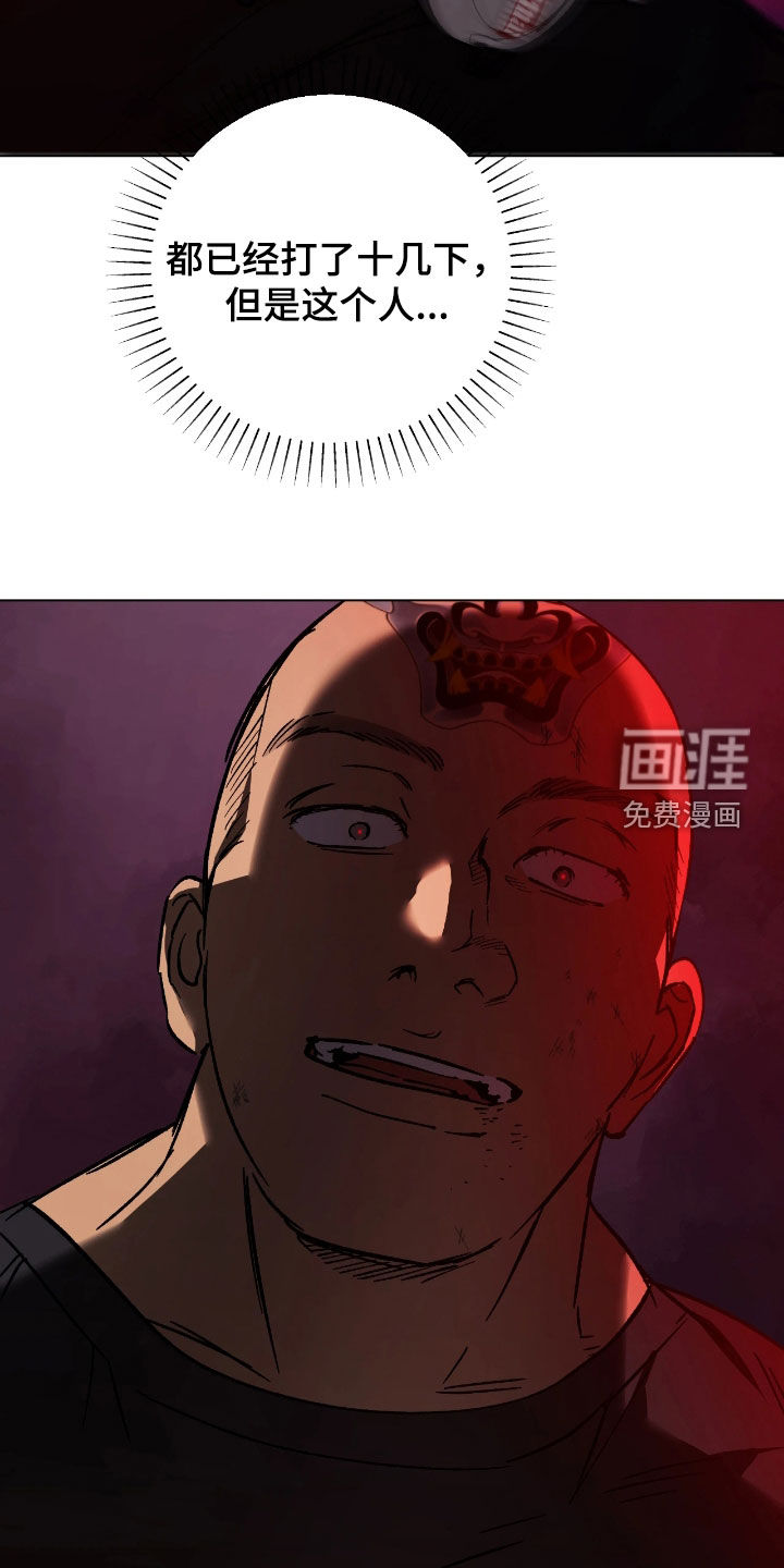 第22话22