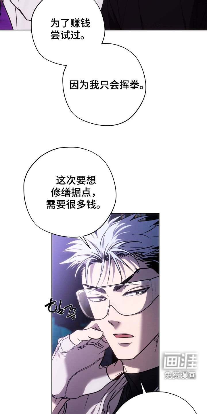 第21话11