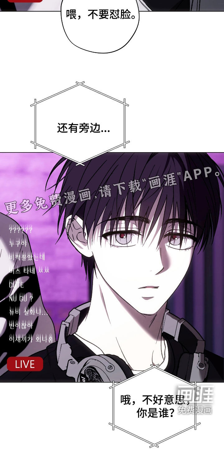 第21话3