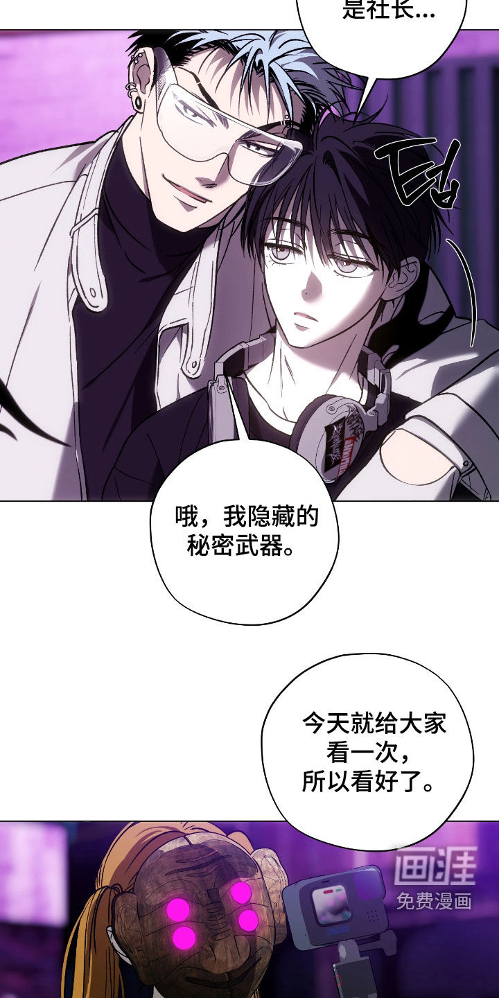 第21话5