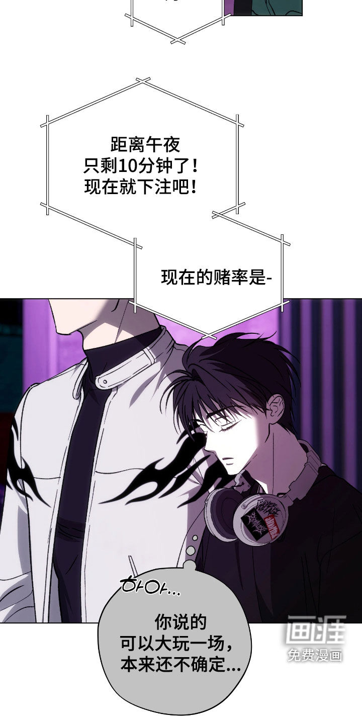 第21话7