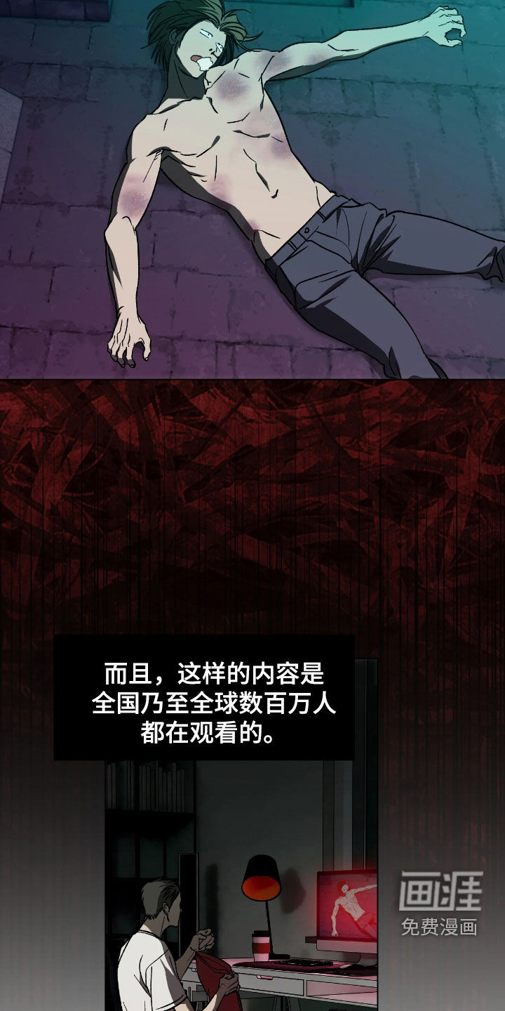 第21话9