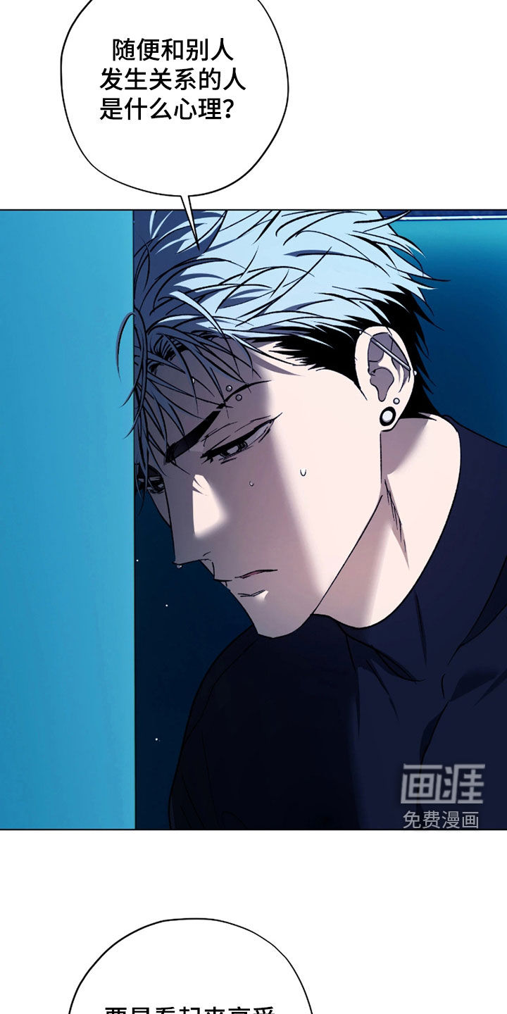 第44话10