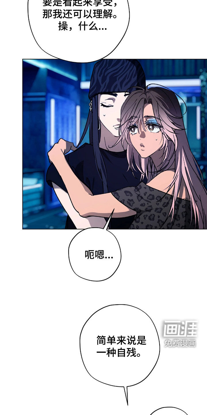 第44话11