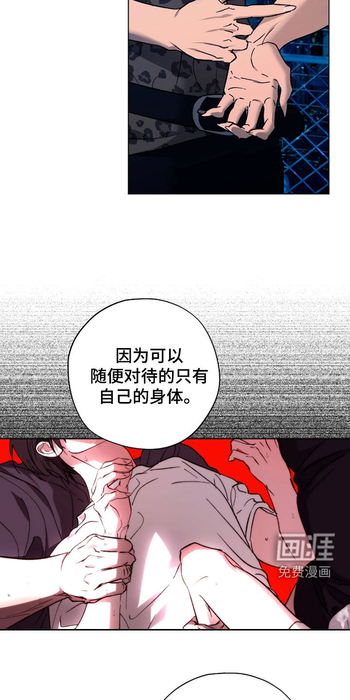 第44话13