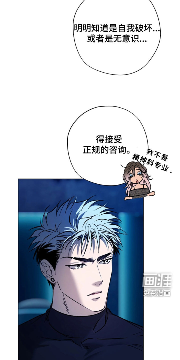 第44话14