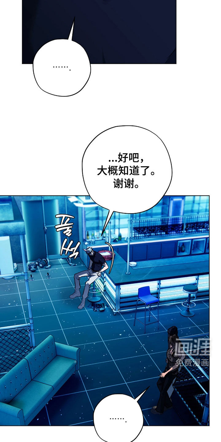 第44话15
