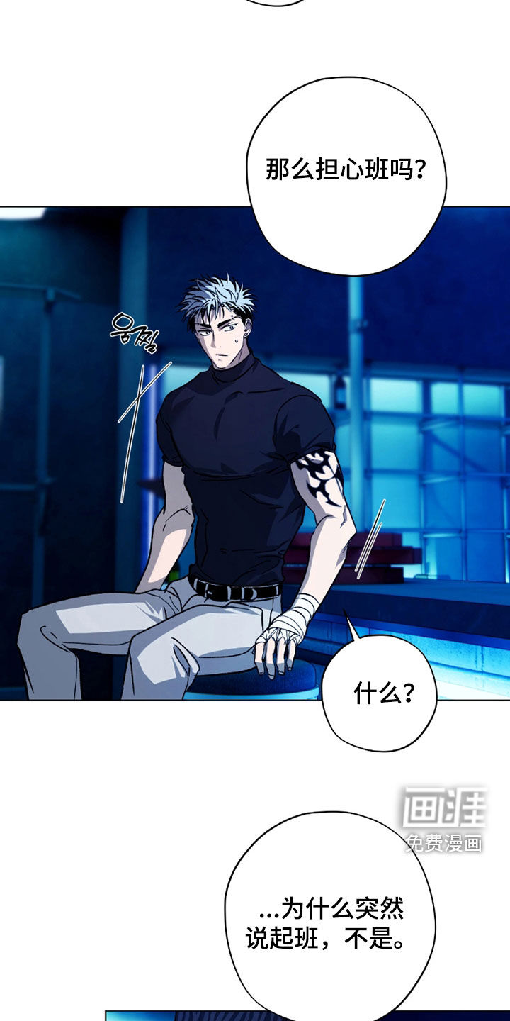 第44话16