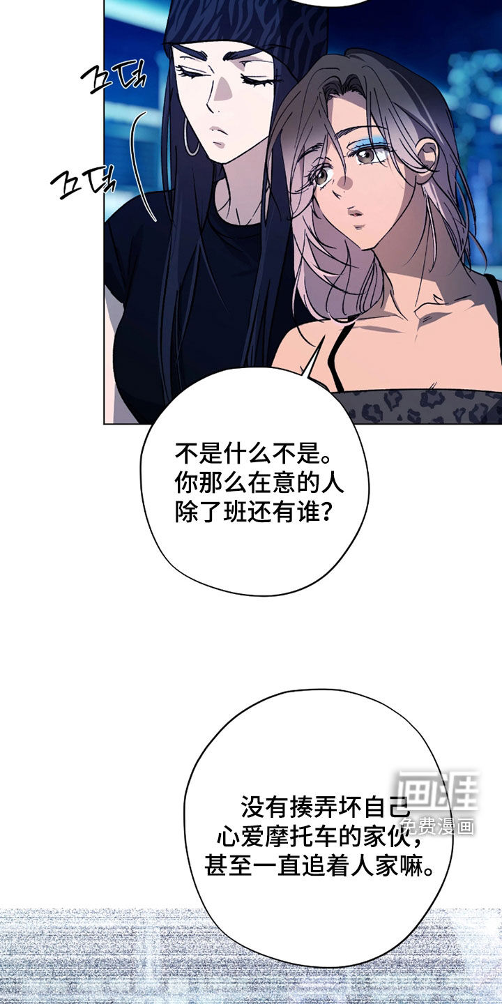 第44话17
