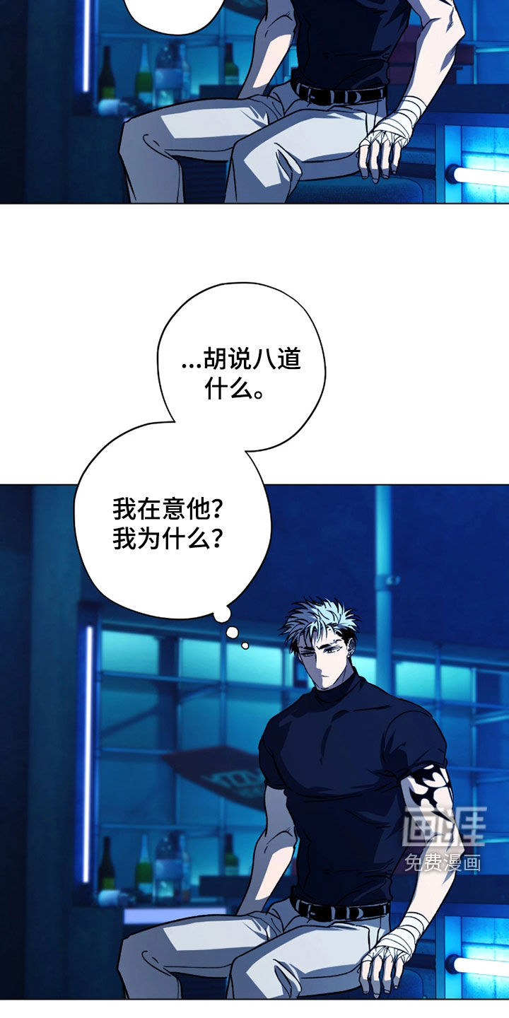 第44话22