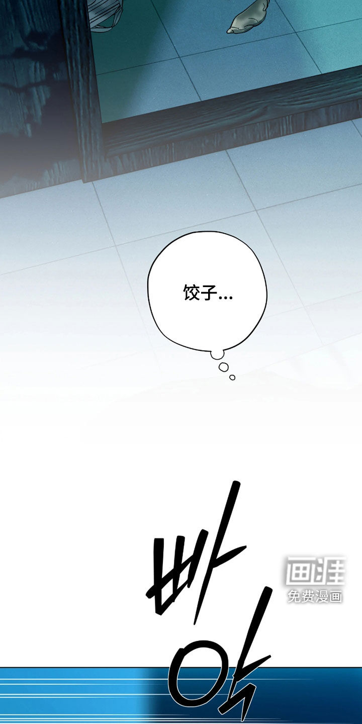 第44话5