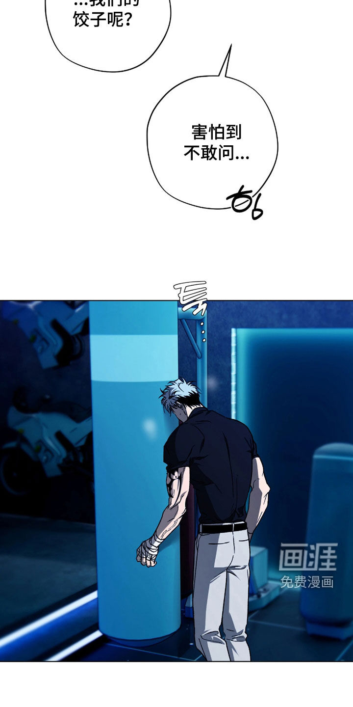 第44话8
