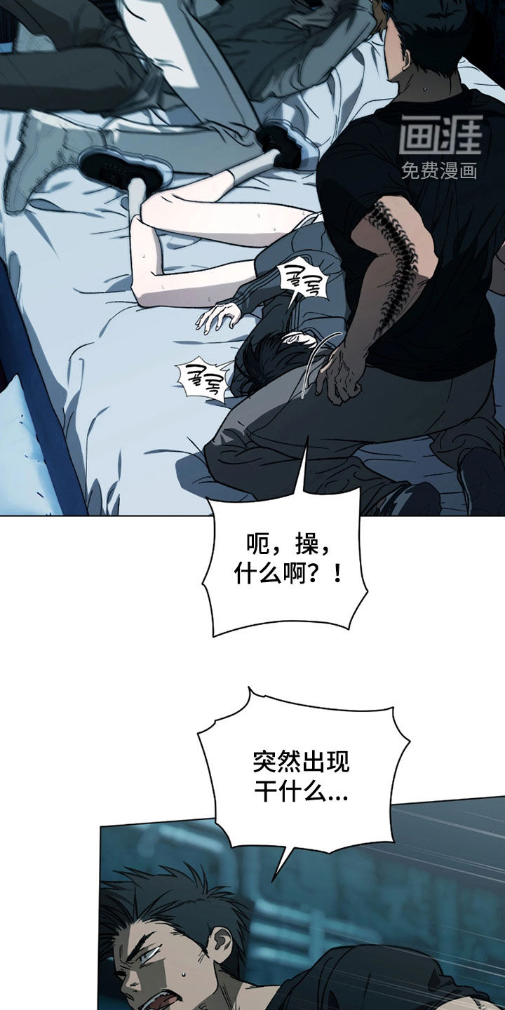 第43话10