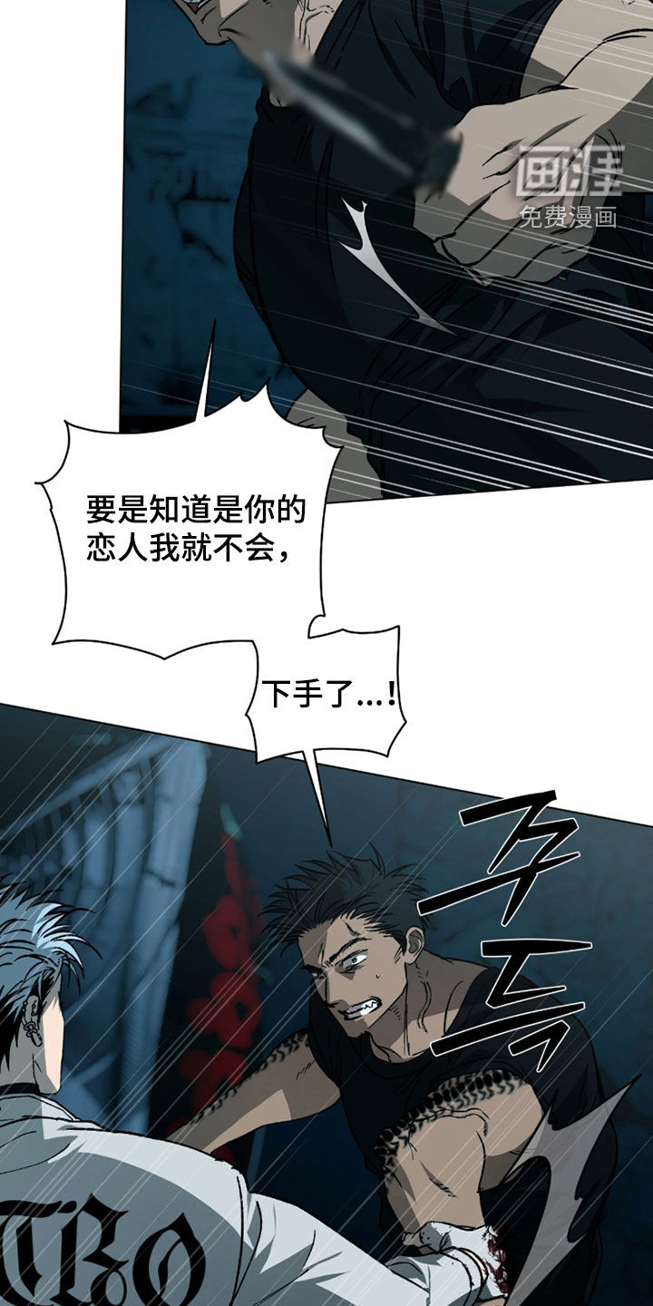 第43话11