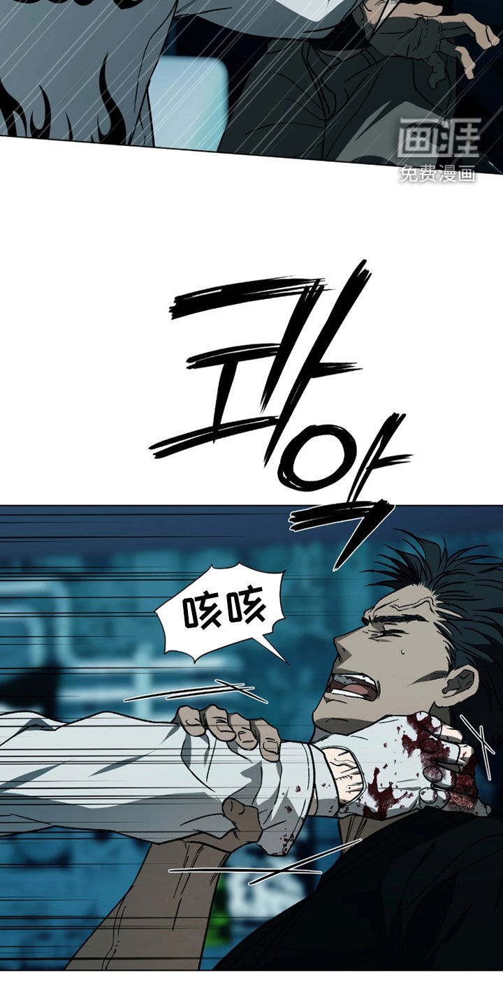 第43话12
