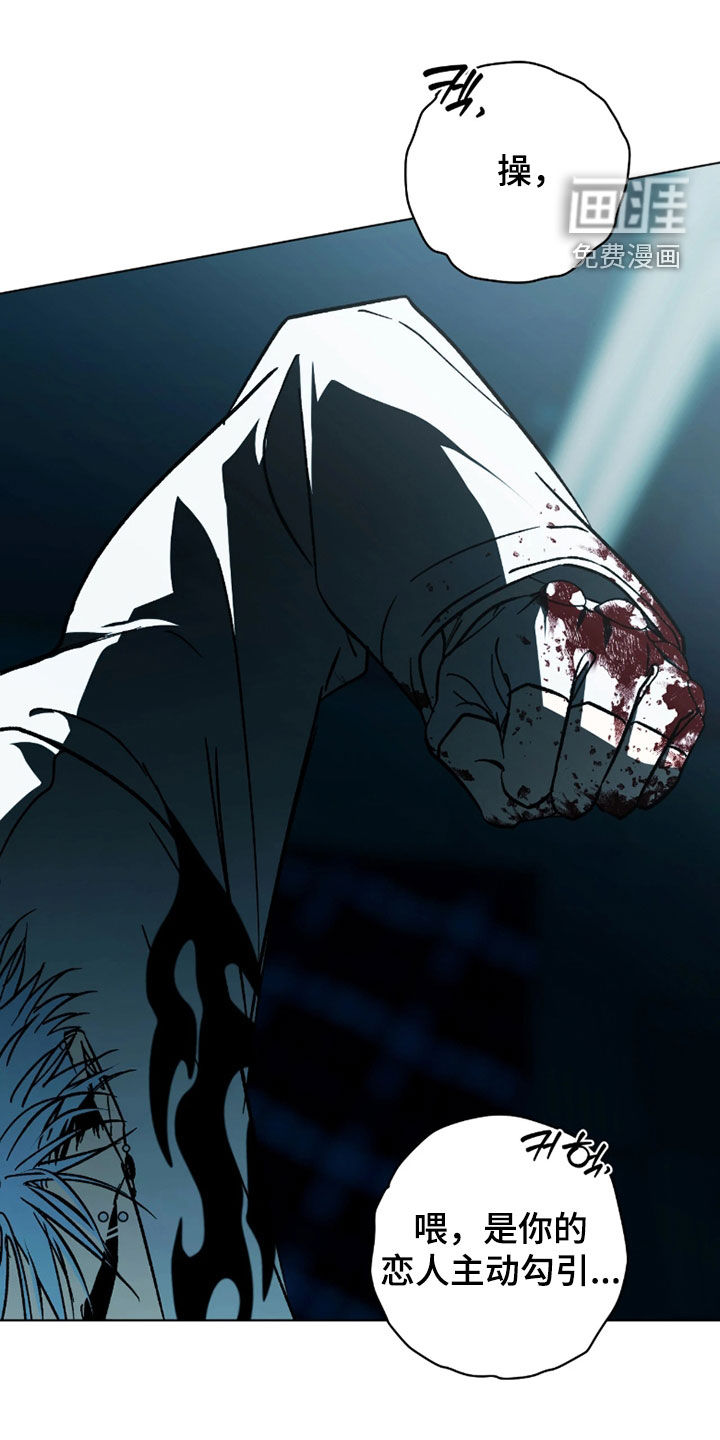 第43话13