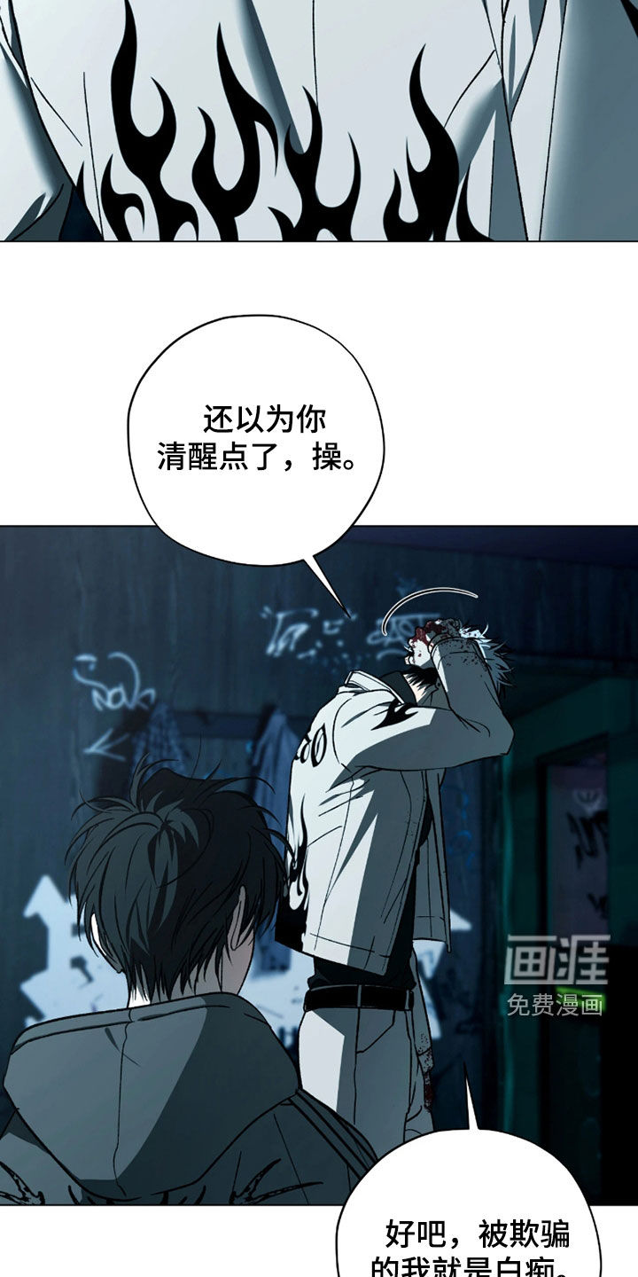第43话22