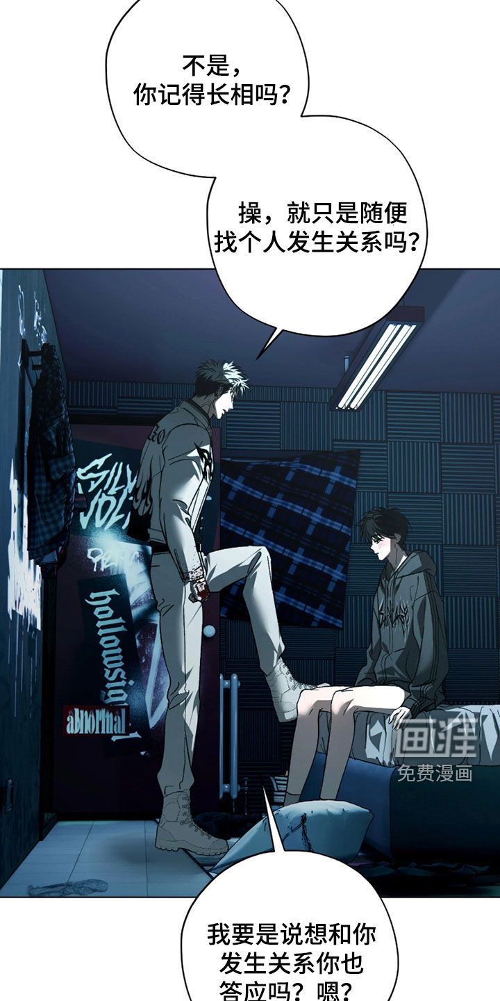 第43话24