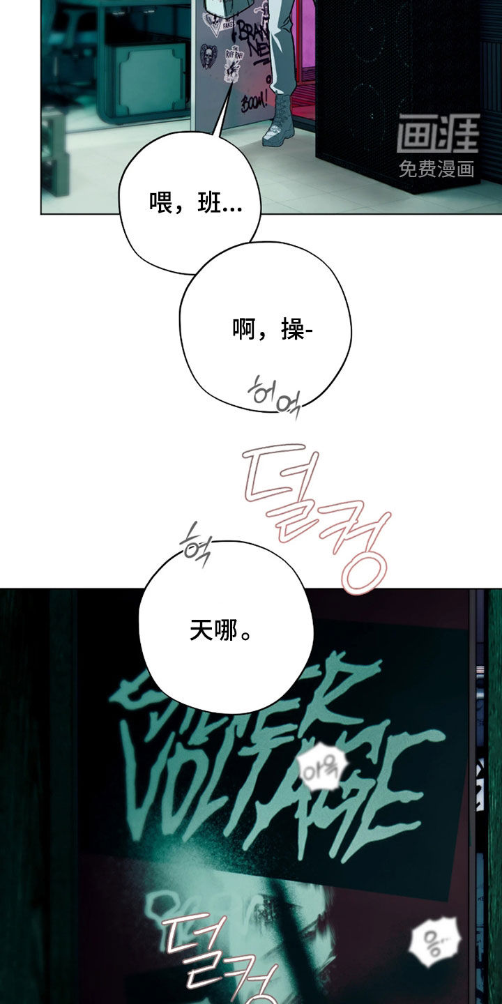 第43话3