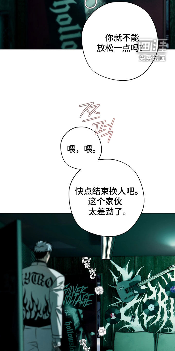 第43话4