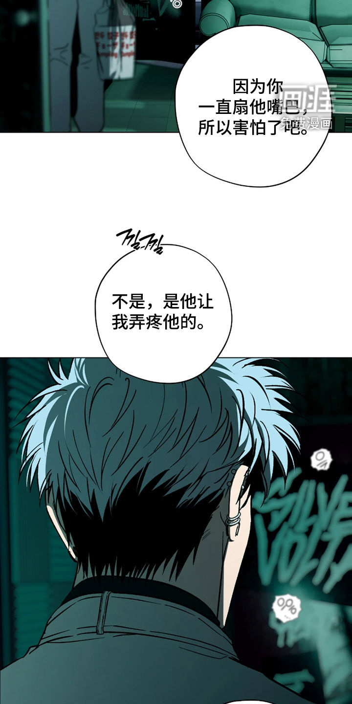 第43话5