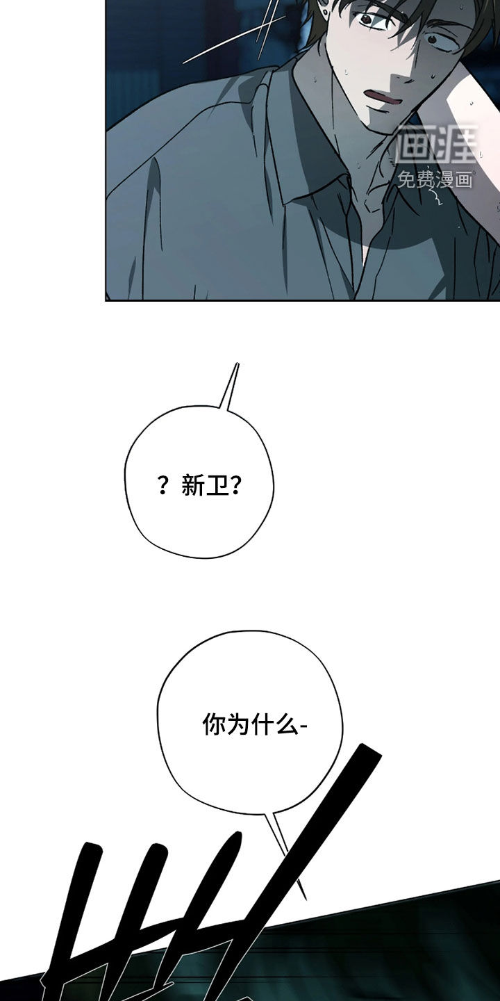 第43话8