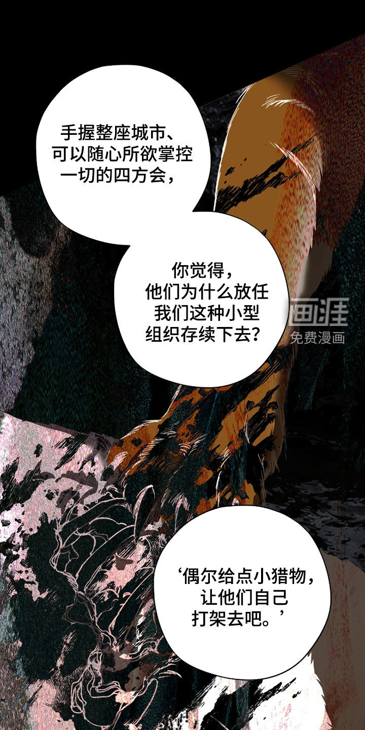第46话10
