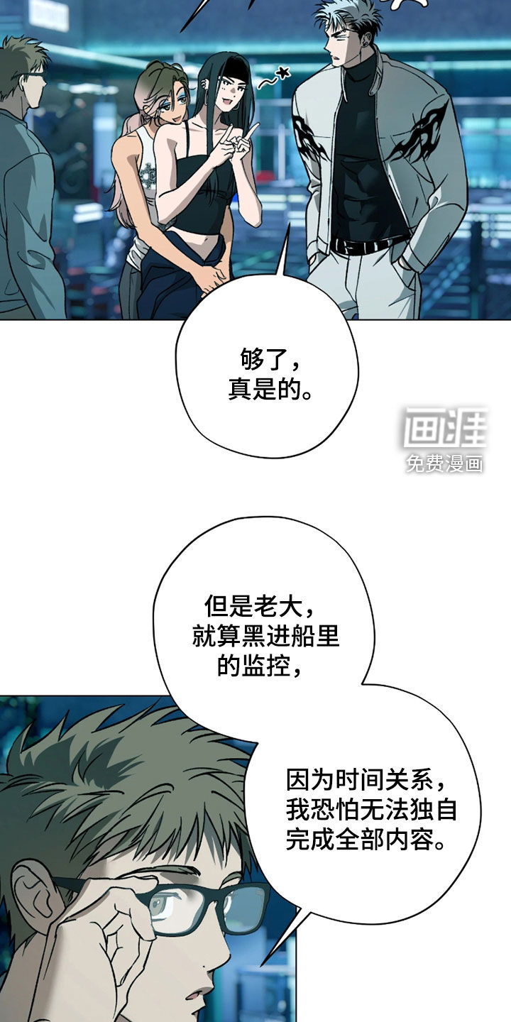 第46话13