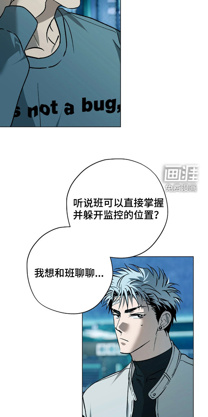 第46话14