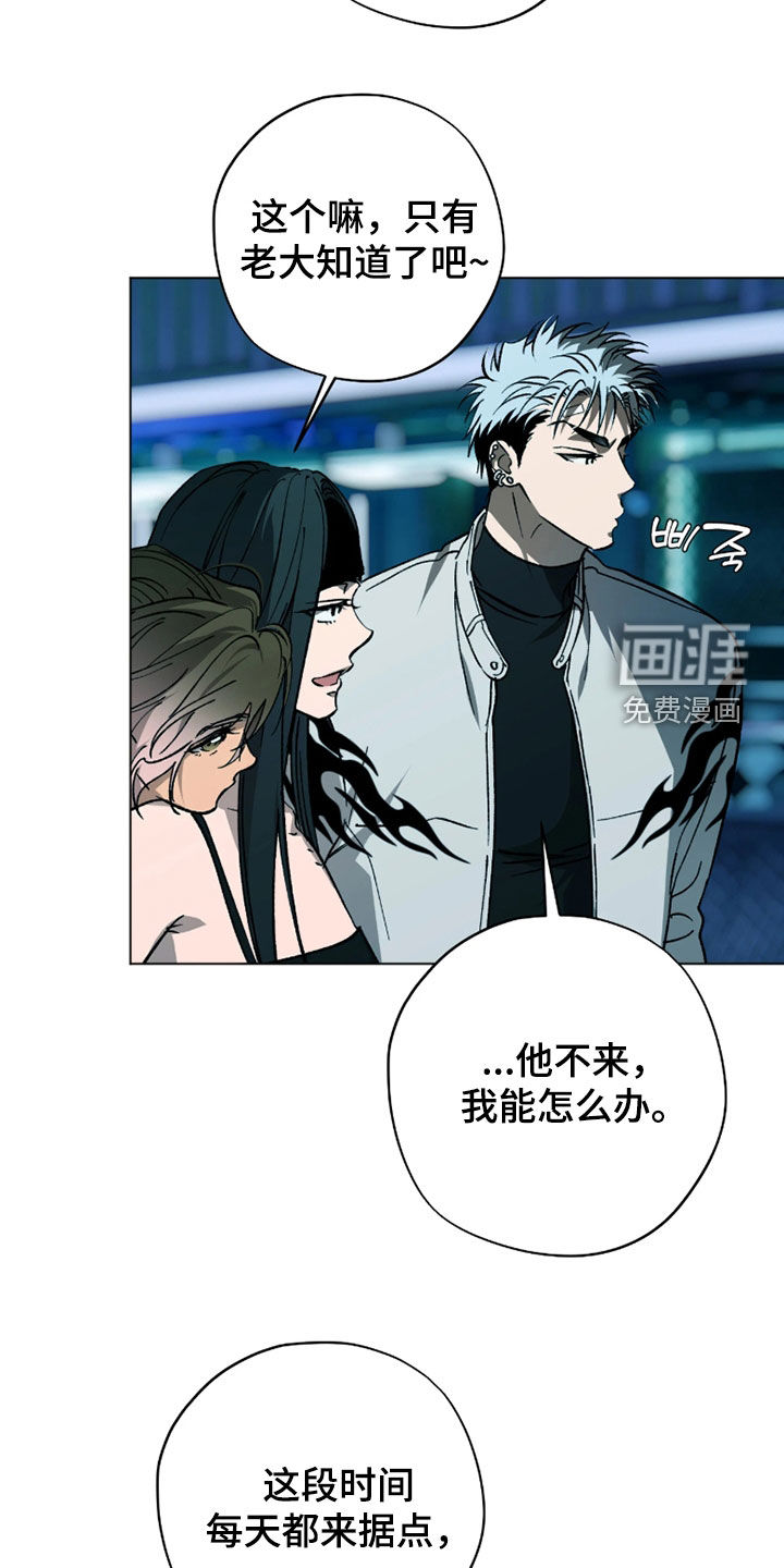 第46话16