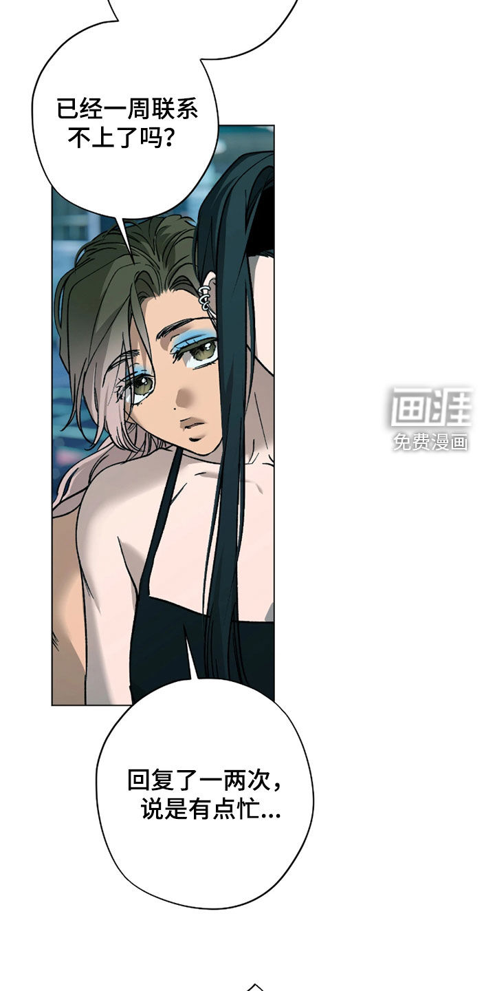 第46话17