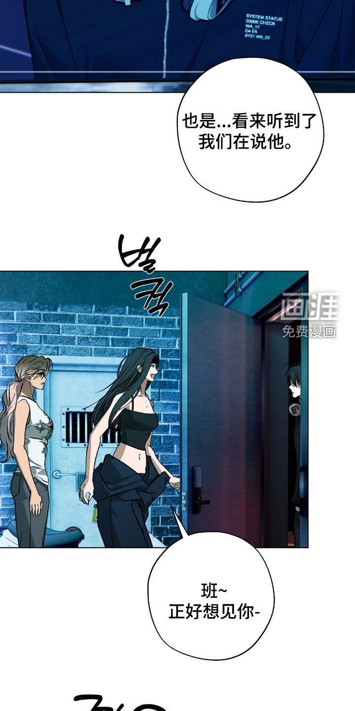 第46话19