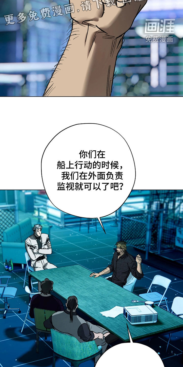 第46话2