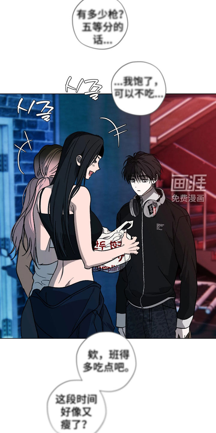 第46话22