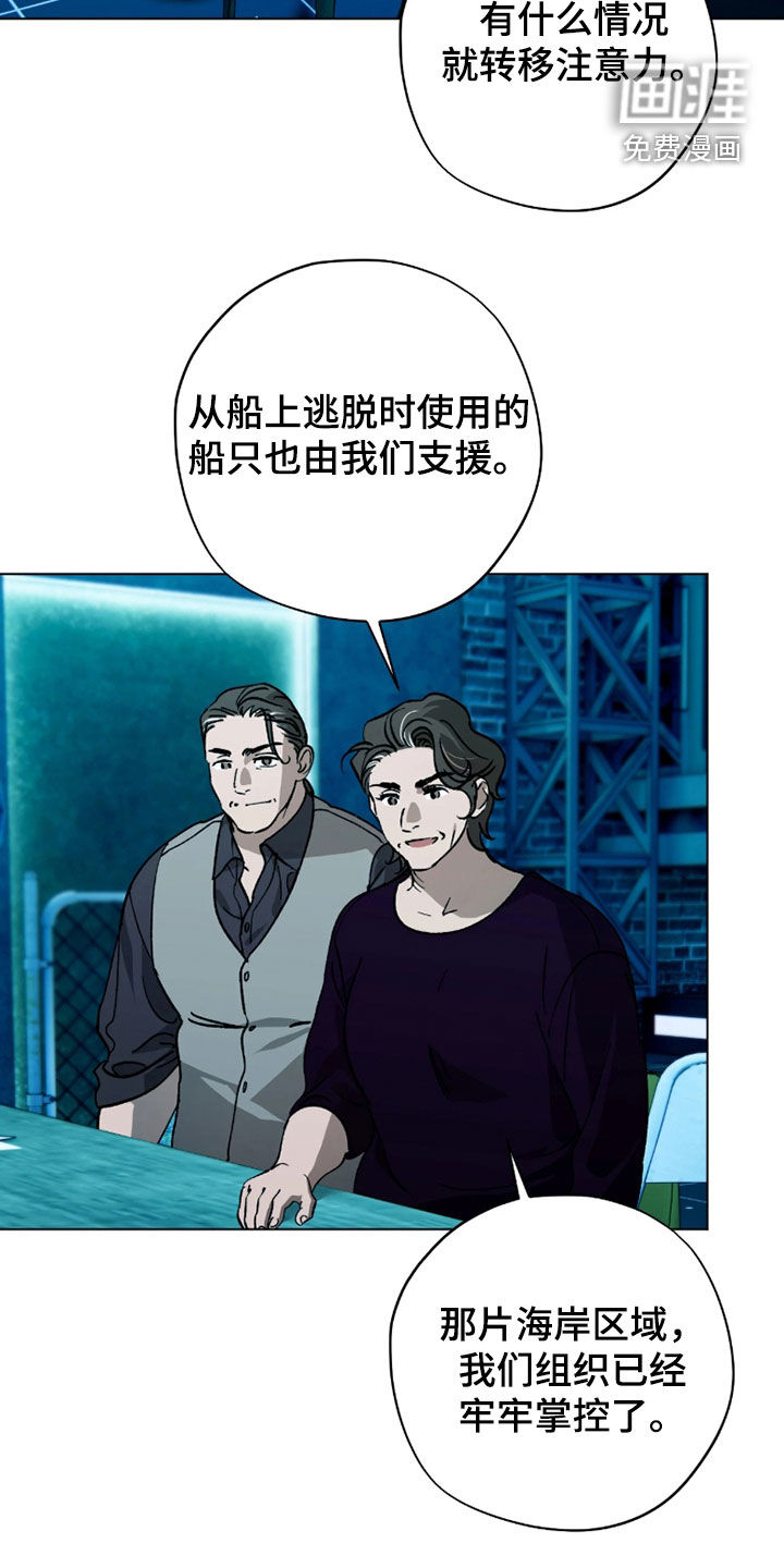 第46话3