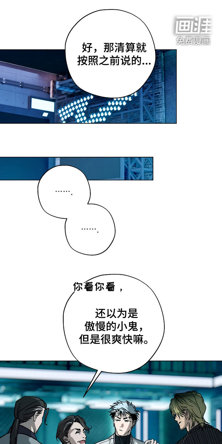 第46话4