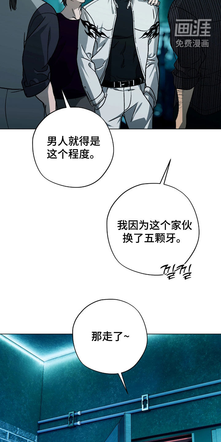 第46话5