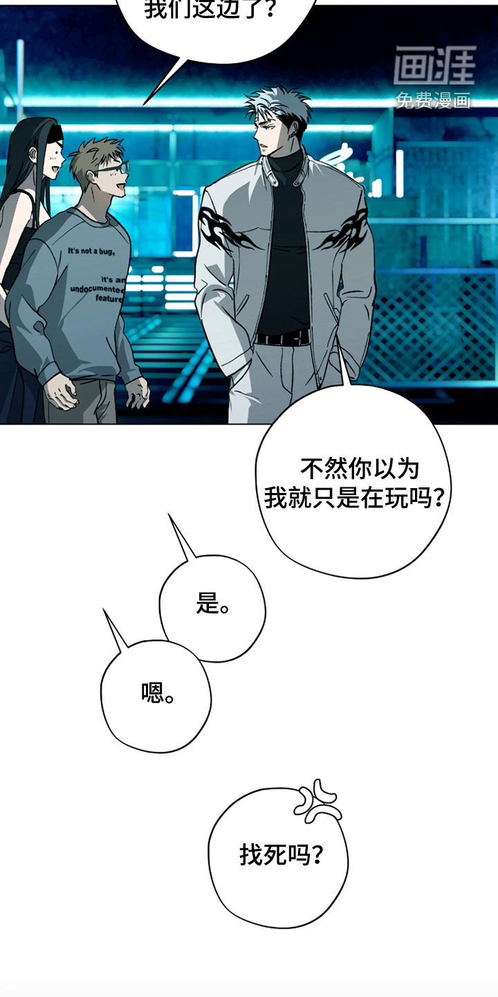 第46话7