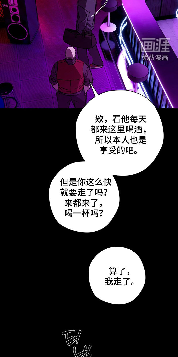 第45话10