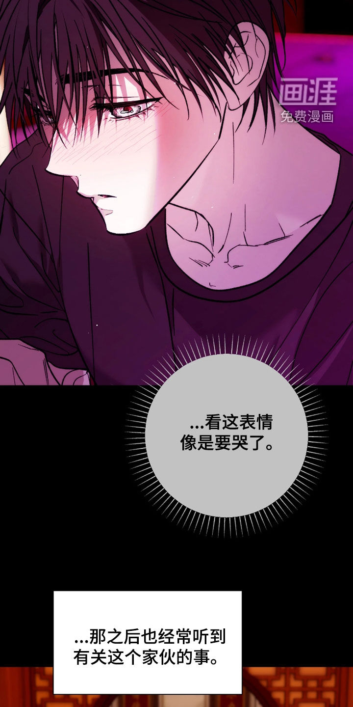 第45话12
