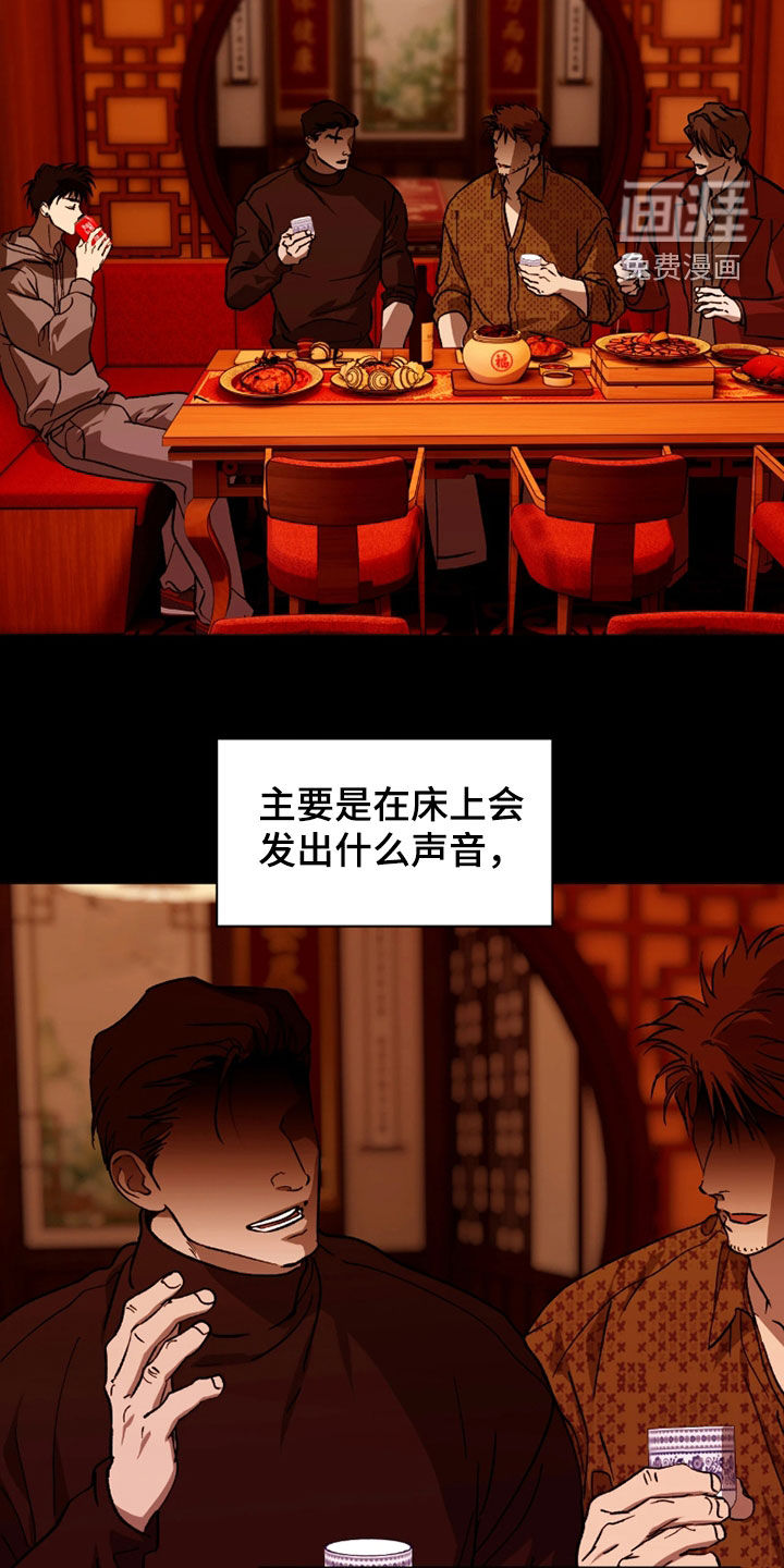 第45话13