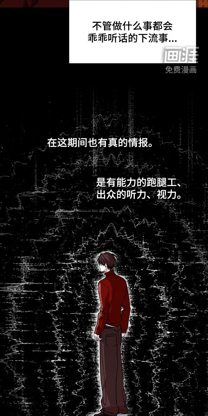 第45话14