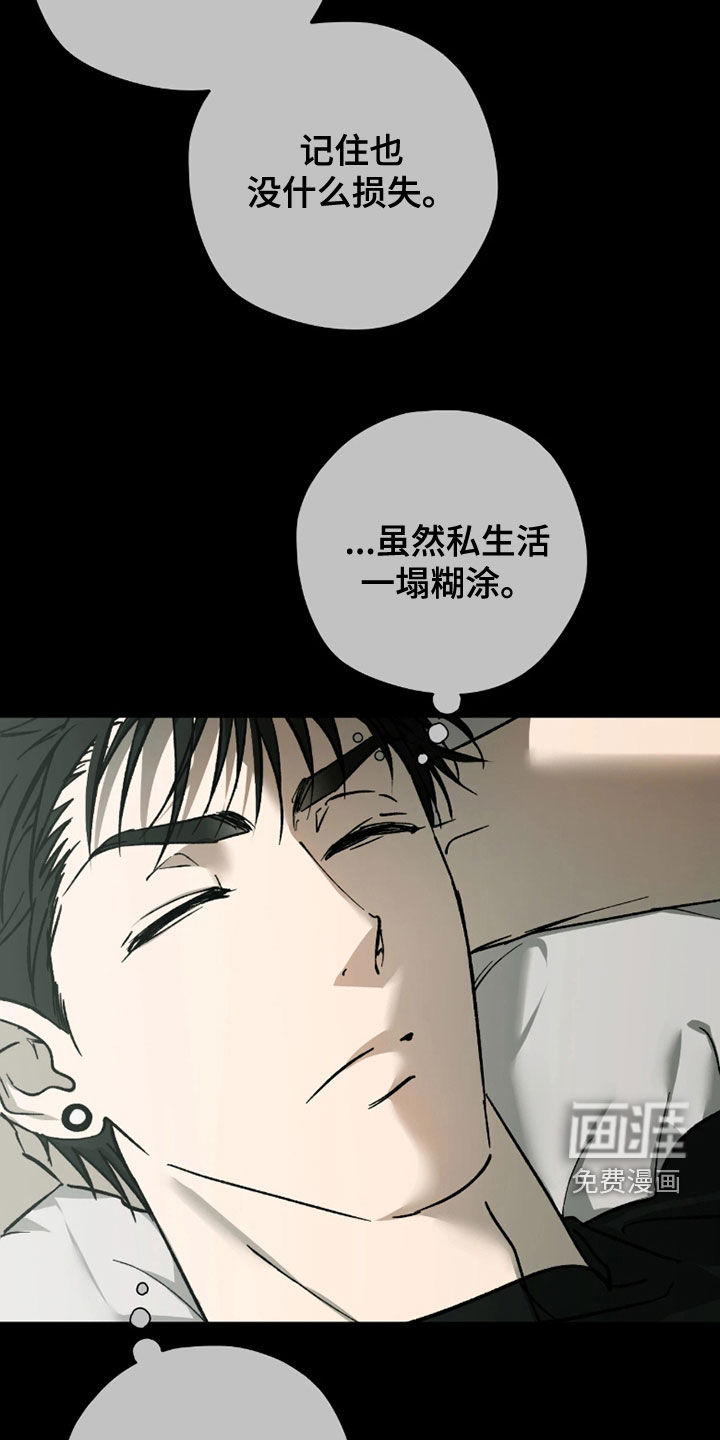 第45话17