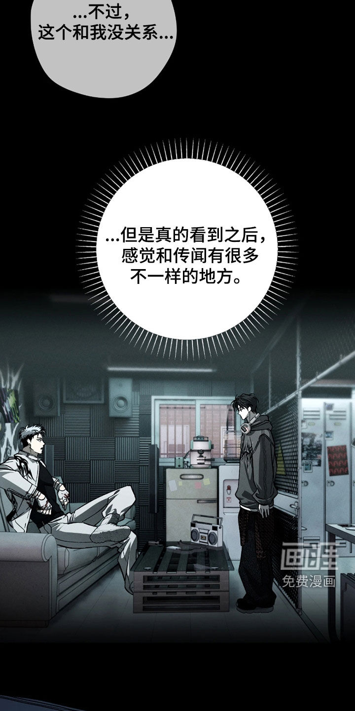 第45话18