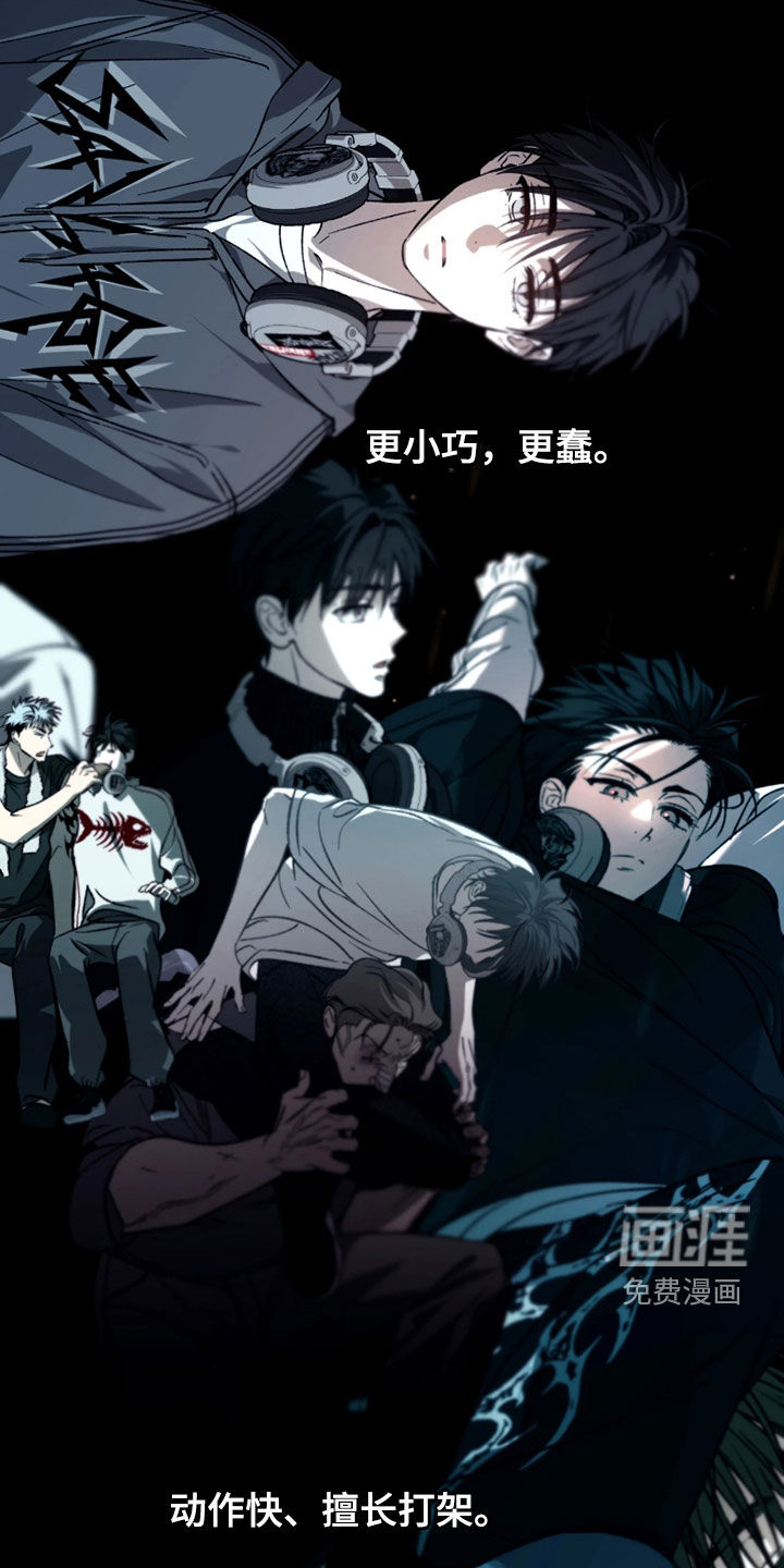 第45话19