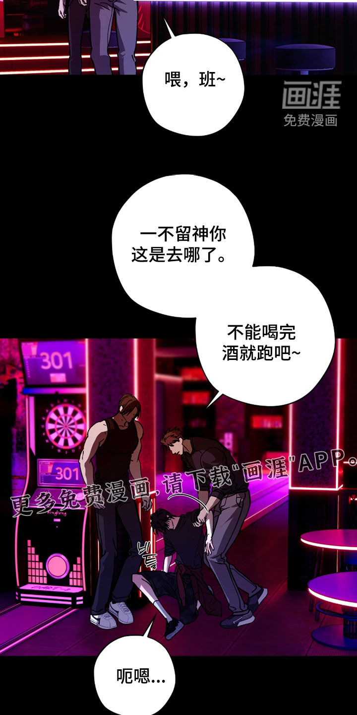 第45话2