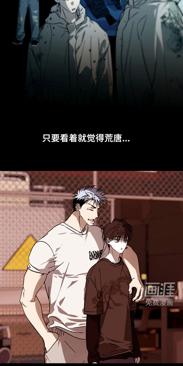 第45话21
