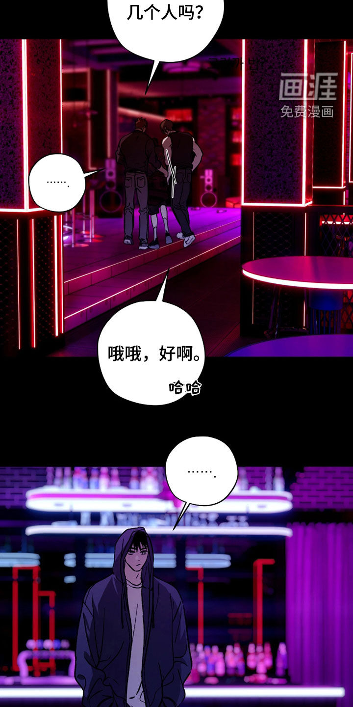 第45话4