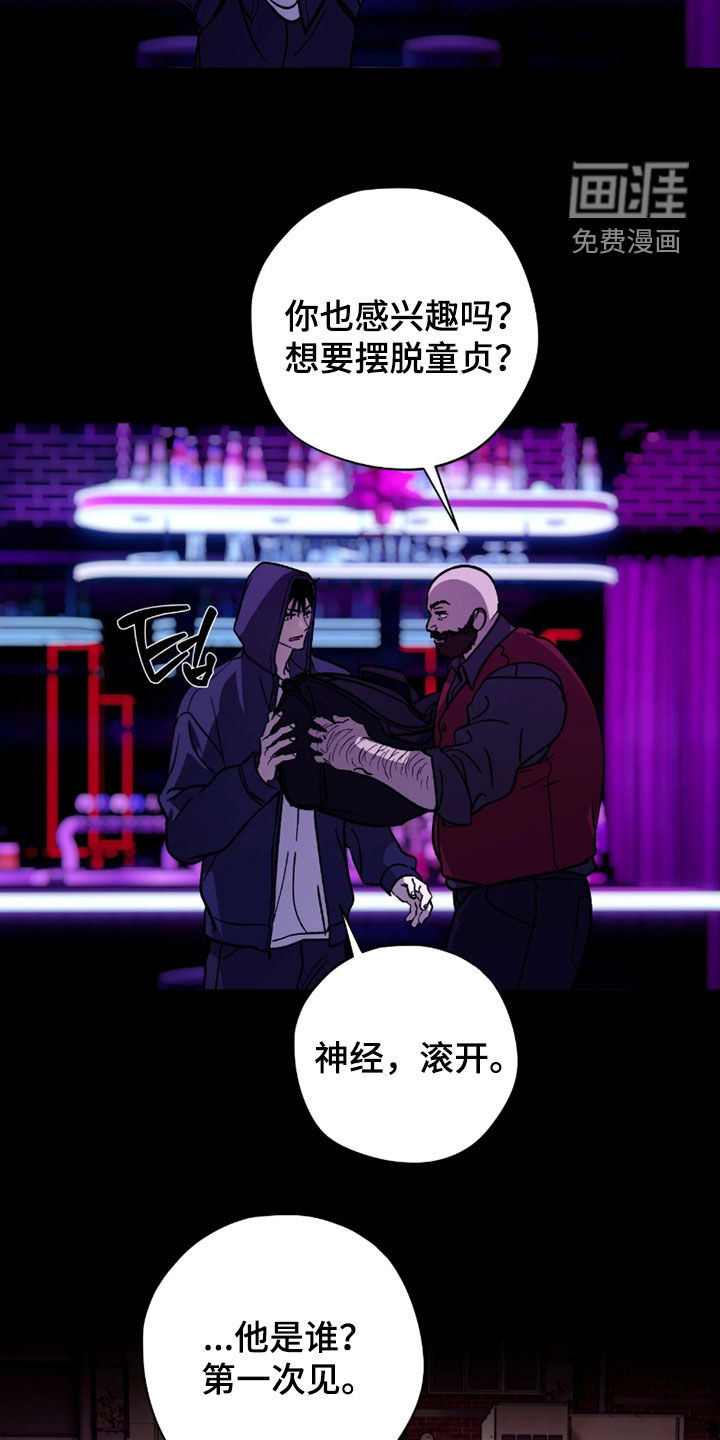 第45话5