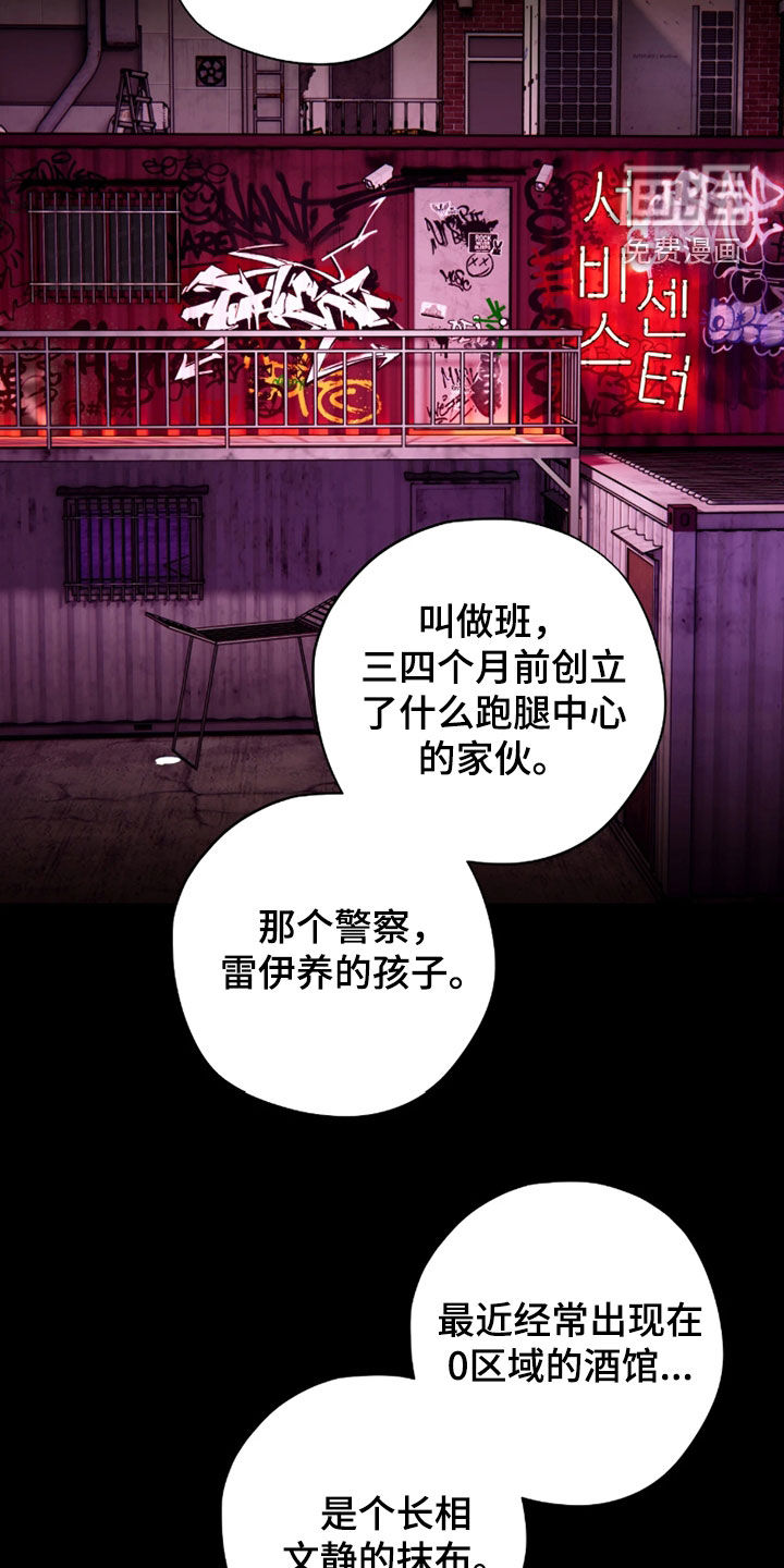 第45话6